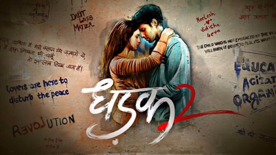 Dhadak 2 will star Siddhant Chaturvedi and Triptii Dimri. Dhadak 2 will star Siddhant Chaturvedi and Triptii Dimri.