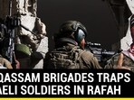 AL-QASSAM BRIGADES TRAPS ISRAELI SOLDIERS IN RAFAH