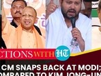 ODISHA CM SNAPS BACK AT MODI; YOGI COMPARED TO KIM JONG-UN