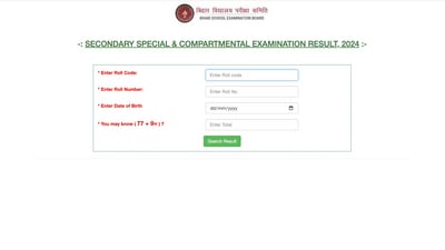 BSEB 10th, 12th Compartment Result 2024: Bihar board Matric, Inter Compartment, Special results out