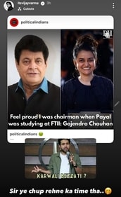A screen grab of Vijay Varma's Instagram stories. A screen grab of Vijay Varma's Instagram stories.