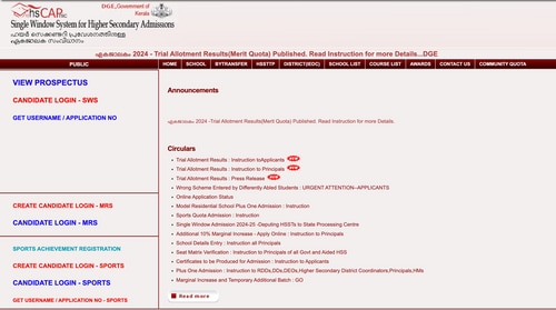 HSCAP Kerala trial allotment result announced (hscap.kerala.gov.in) HSCAP Kerala trial allotment result announced (hscap.kerala.gov.in)