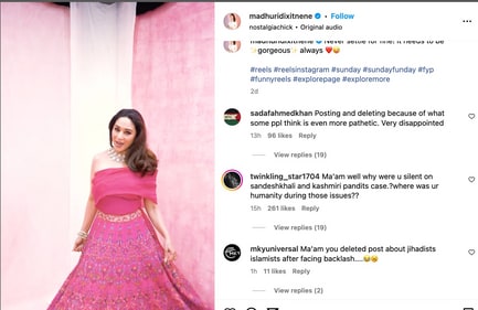 Fans commented on Madhuri Dixit's recent Instagram video. Fans commented on Madhuri Dixit's recent Instagram video.