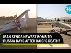 IRAN SENDS NEWEST BOMB TO RUSSIA DAYS AFTER RAISI'S DEATH? IRAN SENDS NEWEST BOMB TO RUSSIA DAYS AFTER RAISI'S DEATH?