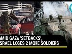 AMID GAZA 'SETBACKS', ISRAEL LOSES 2 MORE SOLDIERS