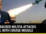 IRAN-BACKED MILITIA ATTACKS ISRAEL WITH CRUISE MISSILE