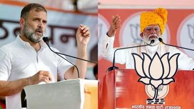 Congress leader Rahul Gandhi and Prime Minister Narendra Modi (File Photo) Congress leader Rahul Gandhi and Prime Minister Narendra Modi (File Photo)