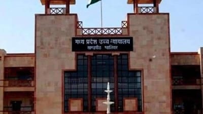 Madhya Pradesh high court (File Photo) Madhya Pradesh high court (File Photo)