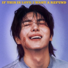 Kino released his first EP, 'If This Is Love, I Want a Refund', under his one-man label, Naked, on May 2, 2024. (Naked) Kino released his first EP, 'If This Is Love, I Want a Refund', under his one-man label, Naked, on May 2, 2024. (Naked)