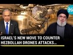 ISRAEL'S NEW MOVE TO COUNTER HEZBOLLAH DRONES ATTACKS...