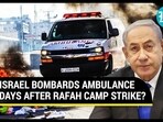 ISRAEL HAMAS WAR