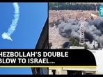 HEZBOLLAH IDF CLASH HEZBOLLAH IDF CLASH