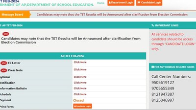 AP TET Results 2024: Scores awaited on aptet.apcfss.in. AP TET Results 2024: Scores awaited on aptet.apcfss.in.