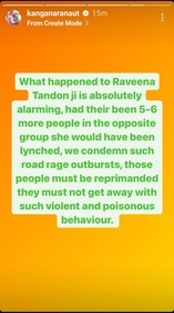 Kangana called the incident "absolutely alarming".
