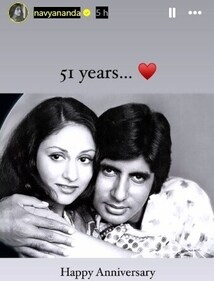 Navya Naveli Nanda shared a throwback picture of Jaya Bachchan and Amitabh Bachchan