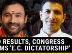 Lok Sabha Election Results 2024 Lok Sabha Election Results 2024