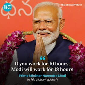 Prime Minister Narendra Modi addressed the BJP workers after the election results. Prime Minister Narendra Modi addressed the BJP workers after the election results.