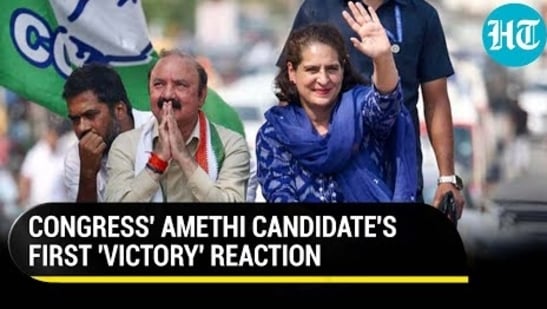 Amethi: As Smriti Irani Trails, Congress Candidate Reacts To Trends | KL Sharma