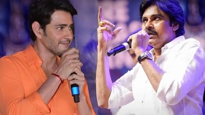 Mahesh Babu congratulated Pawan Kalyan on his win in the AP elections. Mahesh Babu congratulated Pawan Kalyan on his win in the AP elections.