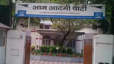 The Aam Aadmi Party office on DDU Marg. (Sourced image.)