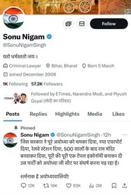 The X profile of Sonu Nigam Singh, a criminal lawyer from Bihar, who pretends to be singer Sonu Nigam on the microblogging site. The X profile of Sonu Nigam Singh, a criminal lawyer from Bihar, who pretends to be singer Sonu Nigam on the microblogging site.