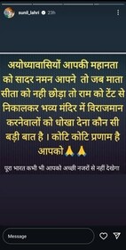 Sunil Lahri via Instagram Stories. Sunil Lahri via Instagram Stories.