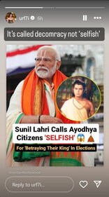 Uorfi Javed responded to Sunil Lahri's statement on BJP's loss in Ayodhya.