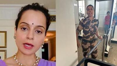 BJP MP Kangana Ranaut was allegedly slapped by a CISF woman constable at the Chandigarh airport when she was on her way to Delhi BJP MP Kangana Ranaut was allegedly slapped by a CISF woman constable at the Chandigarh airport when she was on her way to Delhi