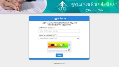 GSSSB CCE Prelims answer key 2024 released GSSSB CCE Prelims answer key 2024 released