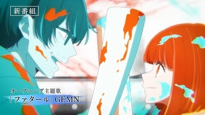 Still from the new Oshi no Ko Season 2 commercial. The popular anime sequel premieres on HIDIVE on July 3. Still from the new Oshi no Ko Season 2 commercial. The popular anime sequel premieres on HIDIVE on July 3.