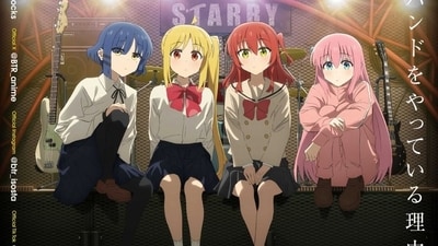 Bocchi the Rock! Re: opened in Japanese theatres on Friday, June 7, 2024. Bocchi the Rock! Re: opened in Japanese theatres on Friday, June 7, 2024.