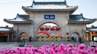 Tourists walk past a gateway with the name "Beishan" seen at the Beishan Park in northeastern China's Jilin province on Jan 23, 2020. Four instructors from Iowa's Cornell College teaching at Beihua University in northeastern China were attacked in the Beishan public park, reportedly with a knife on June 11, 2024. (Zhu Wanchang/CNS Photos via AP) Tourists walk past a gateway with the name "Beishan" seen at the Beishan Park in northeastern China's Jilin province on Jan 23, 2020. Four instructors from Iowa's Cornell College teaching at Beihua University in northeastern China were attacked in the Beishan public park, reportedly with a knife on June 11, 2024. (Zhu Wanchang/CNS Photos via AP)