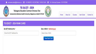 TS EdCET Result 2024 announced, direct link to download rank card here TS EdCET Result 2024 announced, direct link to download rank card here