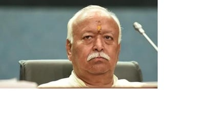 RSS chief Mohan Bhagwat (File)