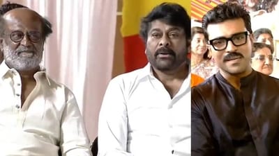 Rajinikanth, Chiranjeevi, Ram Charan at Chandrababu Naidu, Pawan Kalyan's swearing-in ceremony. Rajinikanth, Chiranjeevi, Ram Charan at Chandrababu Naidu, Pawan Kalyan's swearing-in ceremony.