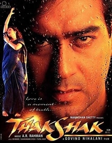 Ajay Devgn and Tabu starred together in Thakshak (1999)