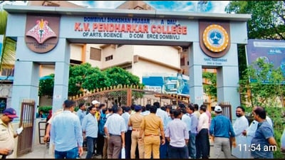 Joint director highlights illegal conversion of aided to unaided institution Joint director highlights illegal conversion of aided to unaided institution