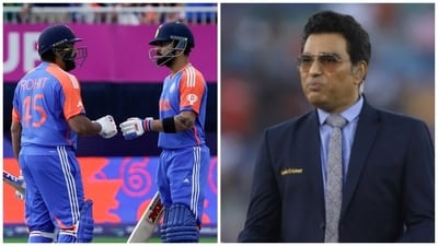 Sanjay Manjrekar shared his views about the batting form of Rohit Sharma and Virat Kohli (AFP-BCCI) Sanjay Manjrekar shared his views about the batting form of Rohit Sharma and Virat Kohli (AFP-BCCI)
