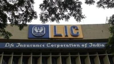 An exterior view of Life Insurance Corporation of India's (LIC) headquarters, in Mumbai. (Reuters) An exterior view of Life Insurance Corporation of India's (LIC) headquarters, in Mumbai. (Reuters)