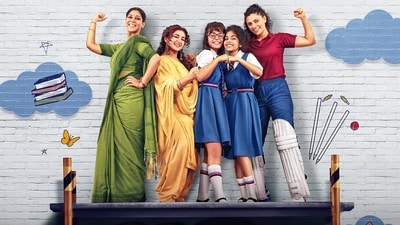 A poster for Sharmajee Ki Beti. A poster for Sharmajee Ki Beti.