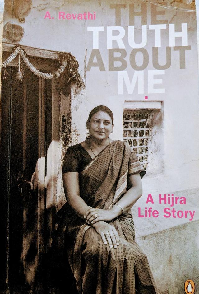 An autobiography that presents the challenges faced by the trans community in India An autobiography that presents the challenges faced by the trans community in India