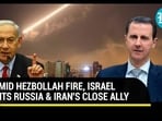 AMID HEZBOLLAH FIRE, ISRAEL HITS RUSSIA & IRAN'S CLOSE ALLY AMID HEZBOLLAH FIRE, ISRAEL HITS RUSSIA & IRAN'S CLOSE ALLY