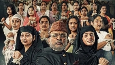 Poster of film Hamare Baarah (File)