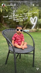 Swara Bhasker posted her daughter's first photo on Instagram Stories. Swara Bhasker posted her daughter's first photo on Instagram Stories.