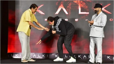 Amitabh Bachchan touched Aswini Dutt at the Kalki 2898 AD event. Amitabh Bachchan touched Aswini Dutt at the Kalki 2898 AD event.