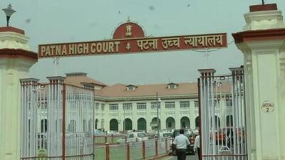 The high court of Patna (Representative Photo) The high court of Patna (Representative Photo)