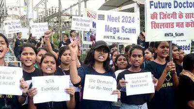 Students hold protest against the alleged irregularities in the NEET examination (File Photo) Students hold protest against the alleged irregularities in the NEET examination (File Photo)