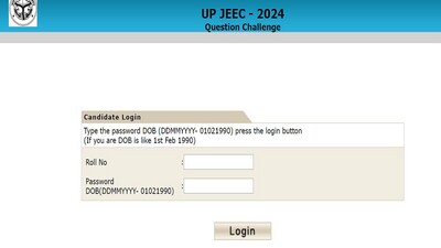 JEECUP Answer Key 2024 released at jeecup.admissions.nic.in, know how to check JEECUP Answer Key 2024 released at jeecup.admissions.nic.in, know how to check