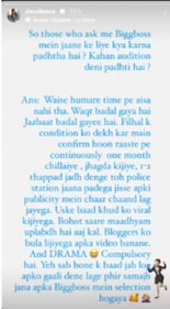 Devoleena Bhattachargee penned a post on how to get selected in Bigg Boss OTT. Devoleena Bhattachargee penned a post on how to get selected in Bigg Boss OTT.