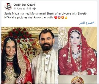 Fake pictures doing the rounds. Fake pictures doing the rounds.